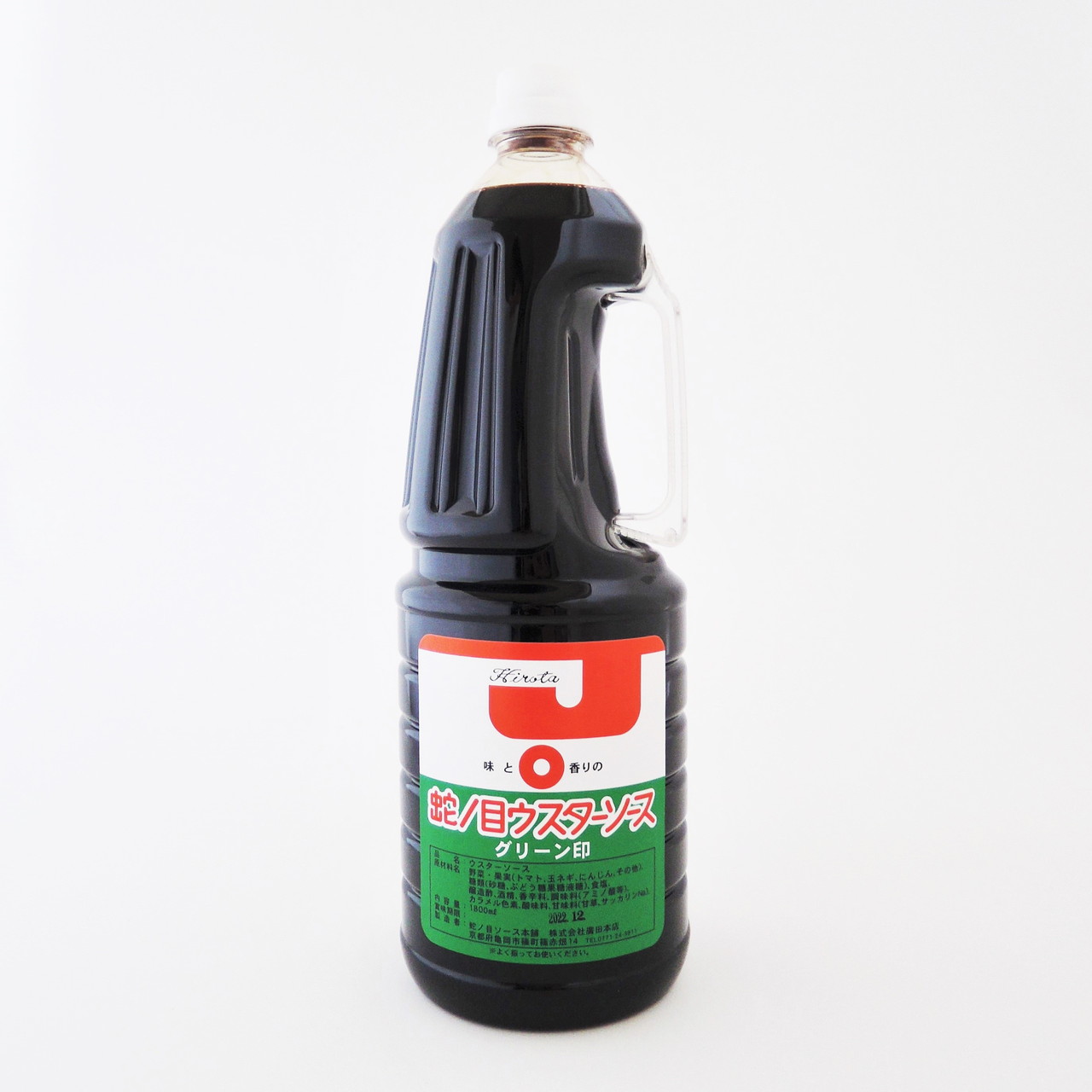 291円 在庫限り ヒロタ 金印ウスターソース 1.8L